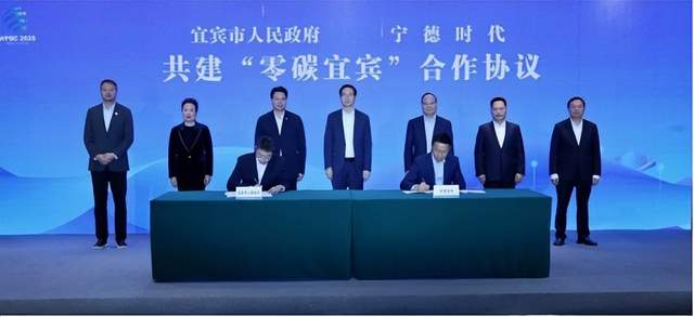 11月25日，我国储能行业海内外情报汇总：宁德时代与宜宾共建“零碳宜宾”战略合作；阳光电源进入捷克市场；荷兰储电业蓬勃发展；Evnex推出澳大利亚首款家用电动汽车充电器；华为计划为LRCAP项目新增20亿瓦签约容量；加州升级储能监管体系；河南启动第十五批源网荷储项目。实用新型装置和系统方面：宁波电池逆变器机箱和逆变器提高安全性；惠州亿能电子低压储能装置及系统解决传统问题。情报强企平台帮助企业自动抓取行业最新动态，助力企业决策。