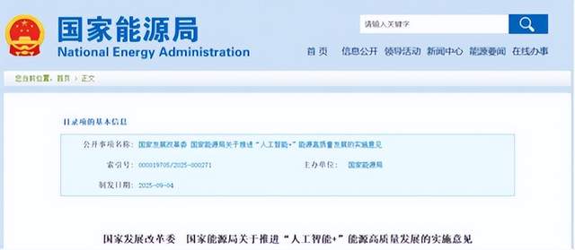 本文总结了9月11日储能行业海内外情报汇总的内容。文章提到了Fluence在越南启动Smartstack电池生产，特斯拉推出了新款Megapack储能系统，Zelestra与BKW签署长期收费协议，日本正扩大储能装机规模，SRP和谷歌合作推进长期能源存储创新，澳大利亚研究认为长时储能系统能够提供更高效的解决方案。此外，中国将储能AI正式晋升为国家战略，德国汉堡市实施阳台光伏补贴计划。文章还介绍了一些前沿技术，包括不间断电源供应器的高效控制方法和户外光伏储能散热装置及储能设备。