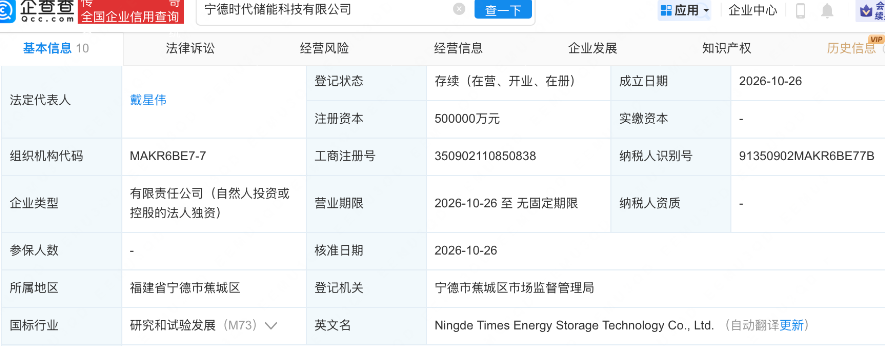 10月29日储能行业呈现AI融合、构网型技术突破及海外政策加速三大结构性转变。宁德时代全资设立50亿元储能科技公司,布局人工智能与量子计算,推动商业模式向智慧能源生态延伸;鹏辉能源前三季度净利同比激增928.81%,其587Ah大电芯已量产下线。在电网侧,英国Ørsted建成600MWh电池储能系统,安徽亳州实现全省首个构网型储能商业化并网,赋予储能电压支撑与频率惯量能力。林洋储能在毛里求斯项目验证了海岛极端环境交付能力。政策方面,新加坡设定1GWh储能目标以应对电力需求激增,越南要求各地限期出台屋顶光伏激励政策。当前行业竞争焦点转向全球化交付能力与多技术路线储备,具备构网能力及AI软件算法优势的企业将优先受益,但需警惕碳酸锂价格下行带来的存货减值风险及新兴市场政策落地滞后问题。