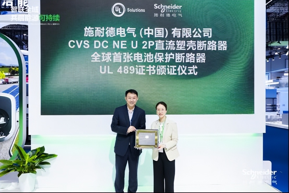 6月9日,储能行业呈现三大结构性转变:竞争逻辑从