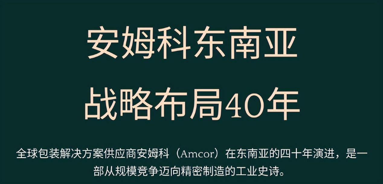 4月29日印刷包装行业呈现三大结构性变化：传统印刷企业加速向