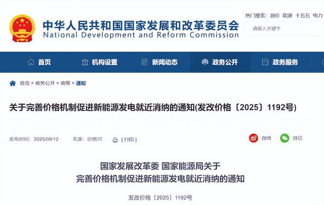根据储能行业海内外情报汇总，Enphase公司推出基于氮化镓技术的97.5%高效微型逆变器，适用于商用太阳能项目；Sungrow与EP公司达成供应协议，在西西里岛建设220兆瓦时储能项目；库博能源与Paneco达成2.5GWh储能战略合作，拓展欧洲市场；DS Danseok加速ESS商业化战略，与韩国能源技术研究院签署合作协议；中国电力牵头首个储能电站档案管理标准获国家能源局立项；德国将取消固定关税，转向市场支持新可再生能源项目，以控制能源成本；国家能源局发布文件稳定工商业光伏行业收益，解决分布式光伏问题。实用新型技术包括基于压电发电的不间断电源装置和一种储能用电电源切换电路。