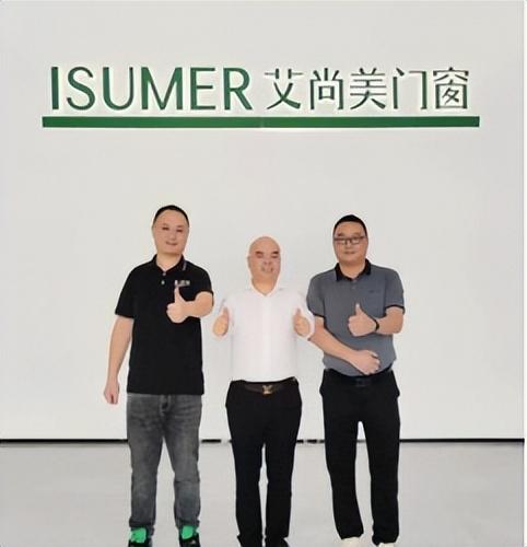 [产业资讯]5月9日门窗五金行业海内外情报汇总-情报强企