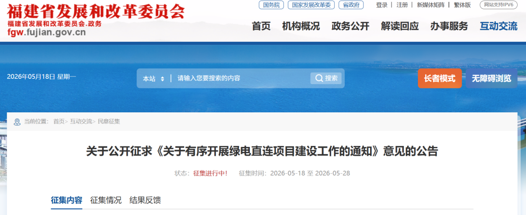 5月22日电力设备行业呈现出三大核心变化:传统能源安全与绿色并重,消纳手段多元化与精细化,技术装备全工况能力升级。哈电集团斩获国际安全奖,展示海外EPC项目安全管理壁垒;东方电气交付