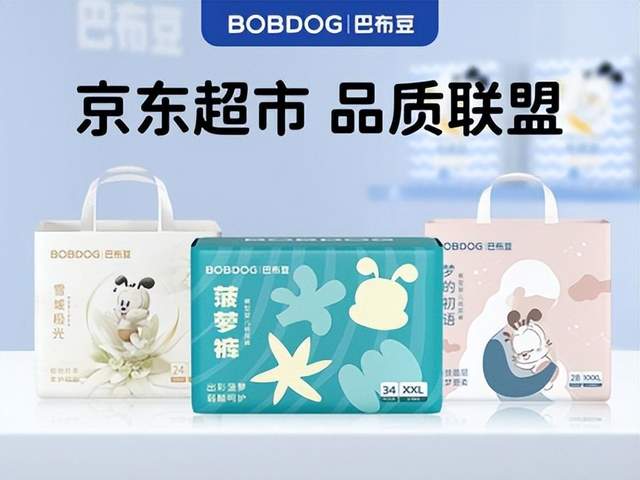 在近期的卫生用品行业动态中,海关总署发布的数据显示,卫生巾和婴儿纸尿裤的进出口数量和金额均有显著增长。卫生巾的进出口数量同比上升18.42%,金额上升3.27%;而婴儿纸尿裤的进出口数量同比上升16.12%,金额上升11.83%。此外,舒宝国际集团启动了港股招股,计划全球发售2.5亿股,招股价在0.50至0.60港元之间,预计将于3月27日上市,旨在扩大生产线和提升品牌知名度。韩国市场方面,佩内洛普纸尿裤在品牌评判中名列第一,整体品牌评价指数较上月增长5.85%。同时,P&G的Pampers推出了两款新型夏季尿布,强调透气性和舒适性。巴布豆纸尿裤品牌也加入了京东超市的品质联盟,以提升消费者信任。纸浆市场报价波动,整体需求表现平平,尽管纸厂利润有所改善,但终端需求预期不乐观。