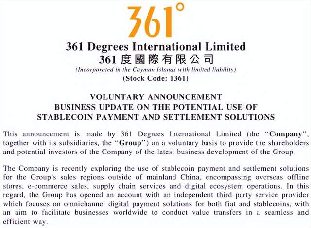 根据情报强企提供的9月24日运动鞋服行业海内外情报汇总，本文重点总结了2025年8月我国运动鞋进出口数据报告，包括出口数量和金额同比下降，进口数据也有相应下降。此外，运动品牌361度正在以稳定币支付拓展海外业务，选择在香港和海外市场进行离岸实验。同时，境外消息显示Bad Bunny与阿迪达斯推出Adizero SL 72系列，Allbirds x Pantone运动鞋上市，以及Adidas联手多方加速生物基鞋材产业化的动态。耐克和阿迪达斯受到越南对美出口下滑的影响，鞋类产能受压，越南供应链脆弱性凸显。此外，还介绍了一种多夹层减震排气运动鞋和一种鞋底高回弹结构的实用新型。整体反映了运动鞋行业的最新动态和发展趋势。