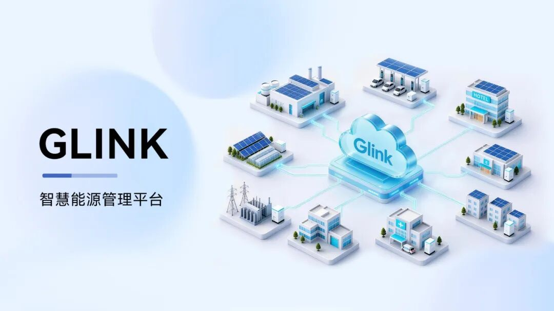 8月6日储能行业呈现三大结构性转变，应用场景向海上漂浮式及微电网等深水区拓展，数智化手段重塑运营逻辑，商业模式创新激活存量资产。固德威首台ICS启运加速进军欧洲大储市场；宁德时代助力捷克最大电池储能项目落地；越南太原省推动屋顶太阳能与储能结合发展；阿根廷太阳能列车实现零排放出行。技术方面，Sizable Energy部署海上储能原型机，尼日利亚研究ANN控制方案提升家用电池性能。产业协同上，国创中心成立联合实验室聚焦AIDC储能，Plentify与德业打造非洲最大住宅虚拟电厂，协鑫推出GLink平台优化工商业光储运营，Habitat Energy优化澳大利亚光储投资组合。政策层面，英国沃灵顿重启团购计划降低清洁能源成本。