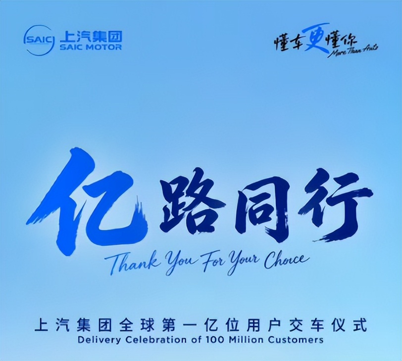 5月25日汽车行业情报显示,新能源渗透率突破62.5%的历史新高,市场呈现三大核心变化:需求结构极化加速新能源替代燃油车,中国品牌在全球化市场实现双重突破,动力电池行业马太效应加剧。上汽集团即将交付第1亿位用户,全球化战略进入