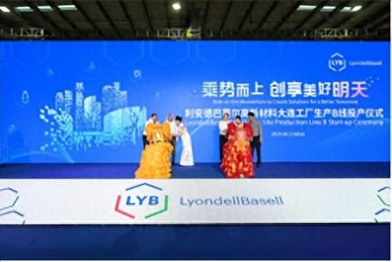 [产业资讯]6月18日工程塑料行业海内外情报汇总-情报强企