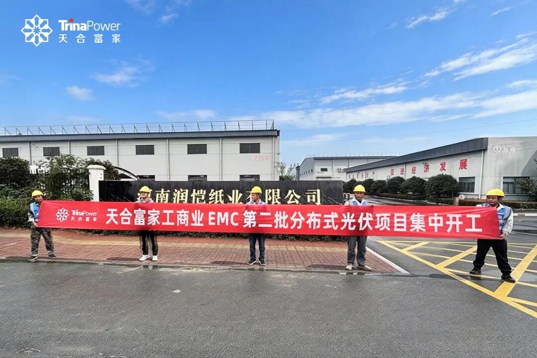 10月22日储能行业呈现三大结构性转变。首先,阳光电源、欣旺达联合国资设立10亿元储能资产基金,标志着商业模式从设备交付向资产持有与运营延伸,推动项目基金化运作。其次,宁德时代前三季度营收净利双增长但利润增速低于营收,反映竞争重心转向全生命周期经济性;同时南瑞继保在刚果(金)落地300MW/900MWh构网型储能项目,Wärtsilä将为阿鲁巴岛部署70MWh系统,显示技术壁垒向系统控制转移。此外,天合富家工商业EMC模式第二批10MW项目集中开工,加速全国规模化落地。