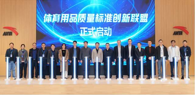 11月24日,国内外运动鞋服行业情报汇总显示,我国运动鞋进出口数据同比下降28.21%,安踏集团成立体育用品质量标准创新联盟,adidas在绿色供应链指数领跑。耐克推出P-6000运动鞋受青少年青睐,体育品牌转向文化叙事新赛道,Ardoix在葡萄牙建设第二家运动鞋制造工厂。另有两则涉及防侧倾鞋底与减震垫的实用新型专利公开。