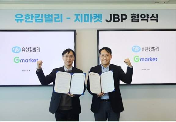 在近期的卫生用品行业动态中,金佰利发布了其2024年财报,显示净销售额为201亿美元,同比下降1.8%,但有机销售额增长了3.2%。调整后的经营利润为32亿美元,较前一年有所上升,主要得益于有机销售的增长和成本的降低。国际个人护理业务的净销售额为57亿美元,同比下降3.1%,但有机销售额却增长了9.2%。此外,德国Vyld公司推出了首款由海藻制成的卫生棉条Kelpon,强调其安全性和环保性,并已在多个场所推广。与此同时,Gmarket与日用品公司Yuhan Kimberly签署了联合业务计划,旨在加强双方的合作,增加产品交易量和营销力度。印度女性健康品牌Nua则获得了35亿卢比的融资,计划用于扩大零售和推出新产品,进一步丰富其产品线,包括生理内裤和私密卫生产品等。