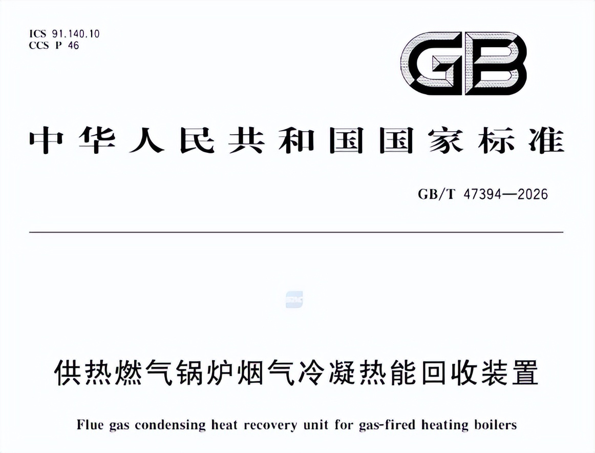 5月22日电力设备行业呈现出三大核心变化:传统能源安全与绿色并重,消纳手段多元化与精细化,技术装备全工况能力升级。哈电集团斩获国际安全奖,展示海外EPC项目安全管理壁垒;东方电气交付