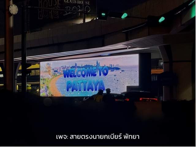 12月17日LED显示屏行业海内外情报汇总,本文总结了LED显示屏行业的最新动态。其中包括新疆沙湾市沙奎铁路货运有限公司投资建设铁路专用线项目,华新丽华集团在大陆投资建设LED工厂,泰国芭堤雅北部启用新LED信息显示屏,索尼与NoviSign扩展数字标牌合作伙伴关系,思纳睿完成5000万Pre-A轮融资,ADI为伦敦剧院提供LED标识系统等。此外,还介绍了LED显示装置和LED显示屏的新技术。情报强企是企业情报服务商,提供定制化的线上情报搜集与管理服务,助力企业决策。