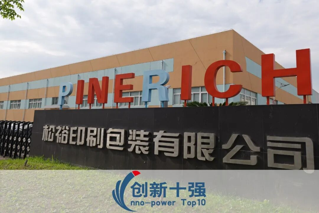 5月27日印刷包装行业情报显示,行业呈现三大核心变化:宏观市场分化,国内