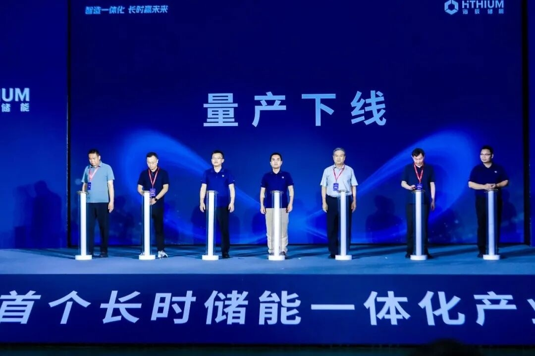 8月11日储能行业呈现三大结构性转变:全球产能加速本土化与垂直整合,高比例新能源并网催生构网型技术与长时储能刚需,政策机制创新推动商业模式破局。海辰储能菏泽基地投产实现全链升维,特斯拉美国超级工厂正式投产,Ola Electric与Axis Energy拟建大规模储能设施。丹麦LFP市场三足鼎立,印度市场面临三重挤压,美国公用事业规模储能保持高速增长。EDP投运伊比利亚首座风光储一体电站,Ørsted在德州启动共址项目。山东台区储能模式破解消纳难题,西班牙拨款支持共址项目,我国首个构网技术国标发布。华能金坛盐穴压缩空气储能项目取得关键突破。产业正迈向高质量发展阶段,具备核心技术壁垒与系统集成能力的企业将迎来结构性增量空间。