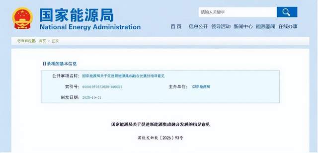11月21日电力设备行业情报汇总：用户侧储能装机量同比升、环比降，传统强省备案数同比下降41%；华中地区新增装机占比超50%，河南省领跑市场增长；龙源电力在甘肃启动首个绿氢项目，许继电气主导的三项国家标准正式发布；国家发展改革委核准5项省间电力互济工程投资244亿元；中核山东成立新公司，水电总院发布51项能源行业标准；国家能源局发布《促进新能源集成融合发展的指导意见》，山西发布绿电园区指引；前沿技术方面，公开了核电机组MSR二级再热抽汽流量优化方法和对冲燃烧锅炉掺烧氨气的系统及方法。