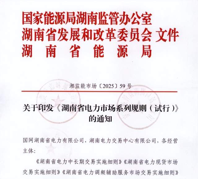 10月28日,储能行业海内外情报汇总。中国逆变器出口数据稳定增长,海内外市场表现分化。海辰储能向港交所递表申请上市,合作欧洲光伏储能解决方案供应商。GoodWe发布ESA系列家居存储解决方案,全能太阳能与电池产品。中建德成与丹麦企业签署储能项目协议,助力中欧新能源合作。科陆电子海外储能订单成关键因素,前三季度净利同比增251%。意大利政府延长光伏+储能抵税政策至2026年。湖南省储能电站面临收益困境,引入“二选一”新政。新型逆变器装置提高维护效率,光伏逆变器控制参数辨识方法准确性高。