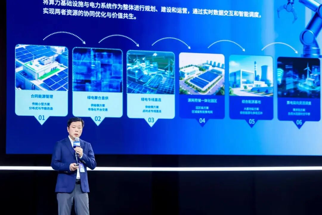 6月16日,储能行业呈现三大结构性转变:应用场景向算力基础设施深度延伸,长时储能与高能量密度产品成为破局关键,全球市场机制与政策导向加速分化。晶澳智慧能源发布AIDC算电融合解决方案,推动“源网荷储算”一体化,破解数据中心高耗能痛点;派能科技推出426Wh/L的8MWh液冷储能系统,技术迭代加速降低全生命周期成本;阳光电源推出微型备用电源方案,以极致集成提升户储经济性。政策方面,陕西落地首个省级多用户绿电直连政策,打通新能源就近消纳闭环;美国哥伦比亚特区地方法院恢复光伏税收安全港规则,为可再生能源项目扫清合规障碍;新泽西州推进用户侧储能激励法案,加速分布式资源聚合。此外,比亚迪储能助力匈牙利最大储能项目投运,天合储能签约日本九州160MWh电网级储能项目,彰显全球市场布局加速。
