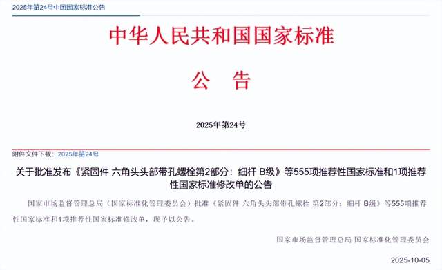 11月7日，电力设备行业动态汇总：德保东凌风电项目环评公示，装机容量130MW；哈电集团银江水电站5号机组投产，转轮直径世界最大；四方股份新疆首套带能量构网型SVG投用，提高新能源消纳水平；华北电科院突破抽蓄机组网源协调技术；国内首台移动式零碳制氢发电装置亮相；许继电气主导三项国家标准发布；浙江新能源上网电价市场化改革实施；针状焦余热锅炉及火电厂汽轮机滑参数停运方法发布。
