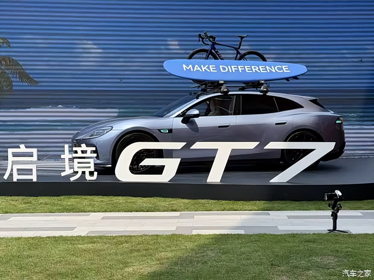 6月1日汽车行业呈现三大结构性转变:产品定义权向