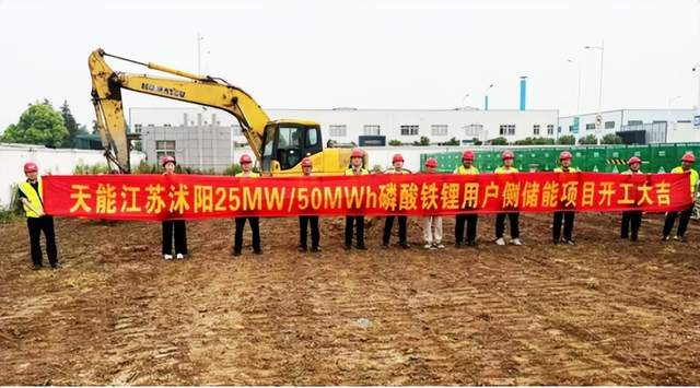 8月14日的储能行业海内外情报汇总显示，巴西阳光电源与Grupo Roca签署了5亿雷亚尔的合作协议，计划在未来三年内部署400兆瓦时的电池储能系统。波兰的锦浪科技完成了首个350kW太阳能逆变器光伏项目，标志着公司在欧洲公用事业规模光伏领域的重要进展。保加利亚的电池储存量达到500兆瓦，预计将激增至7000-10000兆瓦。印度MaxVolt推出了内置锂电池的智能逆变器，加州启动了20亿美元的太阳能和能源储存项目。中国地区三大储能项目密集开工，印度尼西亚公布100 GW的太阳能计划，中国甘肃省发布新能源电价市场化改革方案。同时，还有关于光伏组串分布式储能电池反向充电装置和具有防盗结构的光伏逆变器的前沿技术内容。