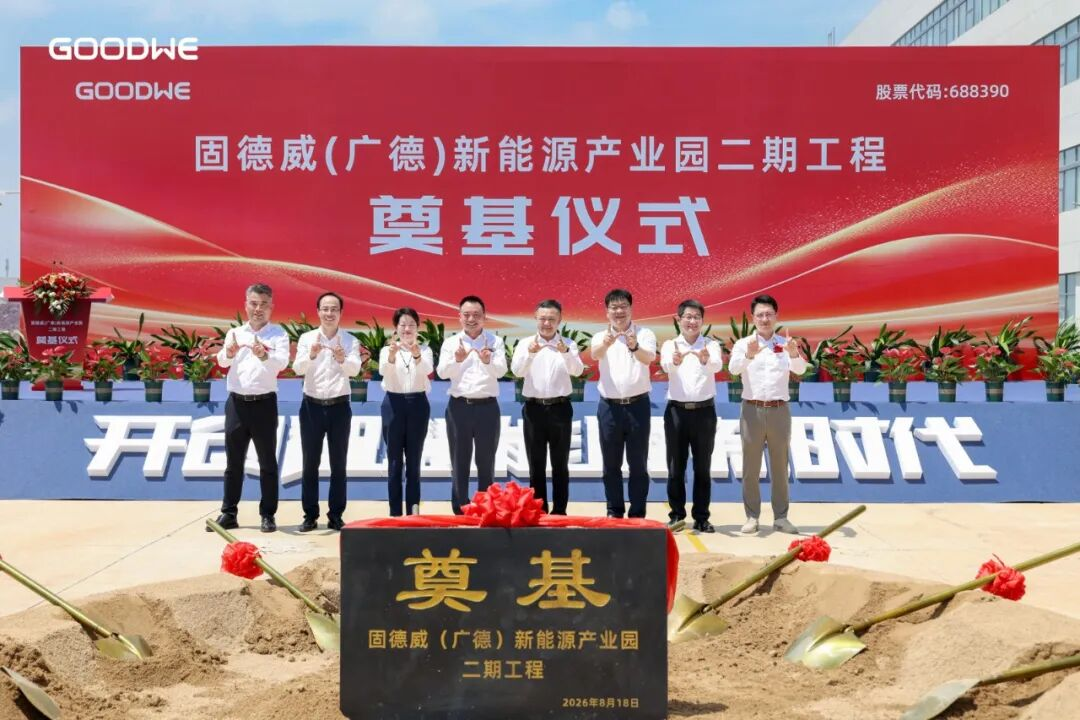 8月20日储能行业情报显示,海外产能本地化加速与供应链集中度下行正重塑全球竞争格局。海外方面,阳光电源启动埃及组装厂构建中东非生态,德国无补贴大型储能集群投运验证商业可行性,韩国电池巨头重组北美业务转向储能系统市场。国内方面,固德威奠基广德产业园以扩大中大型储能产能,奇点能源GWh级独立储能实证高收益与可靠性。技术政策上,澳洲部署数字孪生加速长时储能商业化并推出折扣计划,湖北出台绿电直连通知厘清源荷协同责任。市场趋势表明,光储组合在加州等地显著满足电力需求,匈牙利绿色贷款向储能倾斜,上半年全球储能电芯出货激增带动供应链集中度下降。