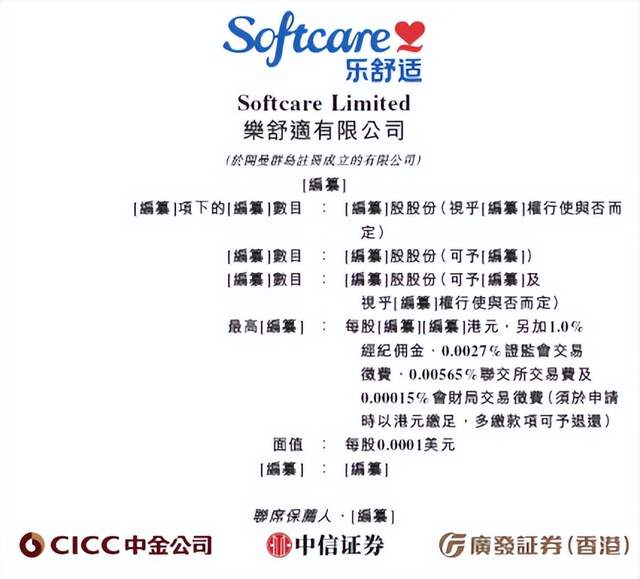 本文总结了8月18日卫生用品行业的海内外情报。在中国母婴实体店市场波动后,部分转型门店表现良好,但纸尿裤市场面临挑战,其中72.5%单店年营业额低于200万。帮宝适发布全球首款护臀级纸尿裤,专注于提供肌肤保护。境外消息包括巴西Drylock推出新产品、波兰Harper Hygienics进军老年护理市场、Kenvue在阿根廷停止生产等。非洲卫生用品企业乐舒适Softcare计划赴香港上市,在非洲市场占据领先地位。此外,还介绍了福建省莆田市荔城纸业有限公司公开的新型护理垫和一体式防漏纸尿裤。【情报强企】是提供企业情报智能服务的平台,帮助企业获取行业最新动态,实现多部门情报共享,助力企业决策。