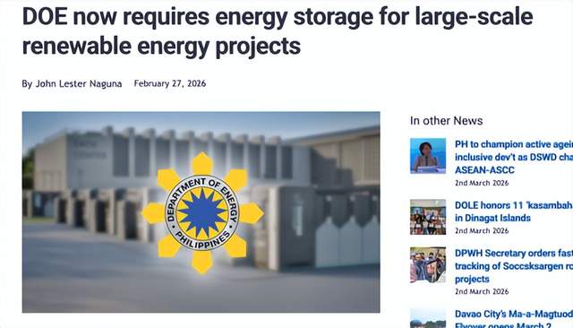 本文汇总了储能行业近期的重要情报。宁德时代发布营收达4237.02亿元，同比增长17.04%，研发投入显著提升。特斯拉储能业务表现强劲，储能装机量达46.7GWh，同比增长49%，并推出新一代产品Megapack 3。德国SMA逆变器出货量增长至19.9GW，地面电站业务表现突出。印尼宣布投建年产能50GW的太阳能工厂，总投资14亿美元。LG能源在加拿大开设储能电池生产线，推动北美市场扩张。中国方面，蓉储南通储能工厂项目落户江苏海门，总投资5亿元；甘肃兰州加速建设年产30GWh磷酸铁锂储能电芯项目，总投资90亿元。政策层面，菲律宾要求可再生能源项目强制配储20%，山东鼓励分布式储能参与电力市场。供应链动态显示，储能电芯排产环比增长16.5%，大电芯供需紧平衡。