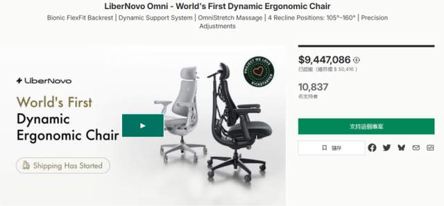 11月5日,办公家具行业海内外情报汇总:市场商机拟建联创智能办公产业总部基地项目,深圳工学椅持续火爆海外市场,Stellar家具集团将在印度Orgatec展会发布新款办公椅,伊藤喜推出全新黑色配色家居办公椅系列,沛之源家具倒闭,圣奥科技入选中国办公家具十大品牌,迪拜科技制造公司办公室家具设计结合功能与艺术,前沿技术包括桌面可翻转的升降桌和带有背座同步联动装置的办公椅。