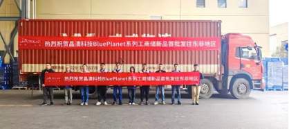 11月27日的储能行业情报汇总显示,我国不间断电源进出口数据同比增长,晶澳科技成功向肯尼亚出口2.32MWh工商业储能系统,远景科技完成全球最大电网储能平台测试,上能电气签订沙特阿拉伯光伏逆变器供应合同,四川工商业用户侧最大储能电站投入运行,NeoVolta公司获得美国能源部贷款,光储直柔公司开发直流不间断电源装置,华为数字能源技术公司开发光伏逆变器及其控制方法。