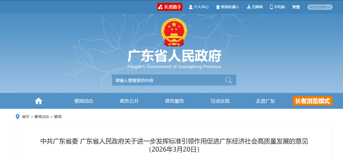 8月18日储能行业呈现三大结构性转变:成本重构终结内卷,产业链因AI算力挤占产能及供需错配引发系统性涨价,推动竞争转向系统价值;海外大型光储项目密集投运并获长期协议支撑,催生全球化交付与运维一体化模式;构网型技术与移动储能加速落地,使储能向电网核心支撑升维。具体动态包括智光一创发布多场景移动储能方案并在新疆落地;阳光电源拿下智利光储订单并提供25年服务协议;苏格兰Coalburn 1、澳洲Origin Energy等项目的商业化运营巩固了系统稳定性;同时Econergy、Scatec、Edify Energy等项目通过融资或投运,展现了全球储能市场在资产交付、技术创新及政策支持下的强劲增长态势。