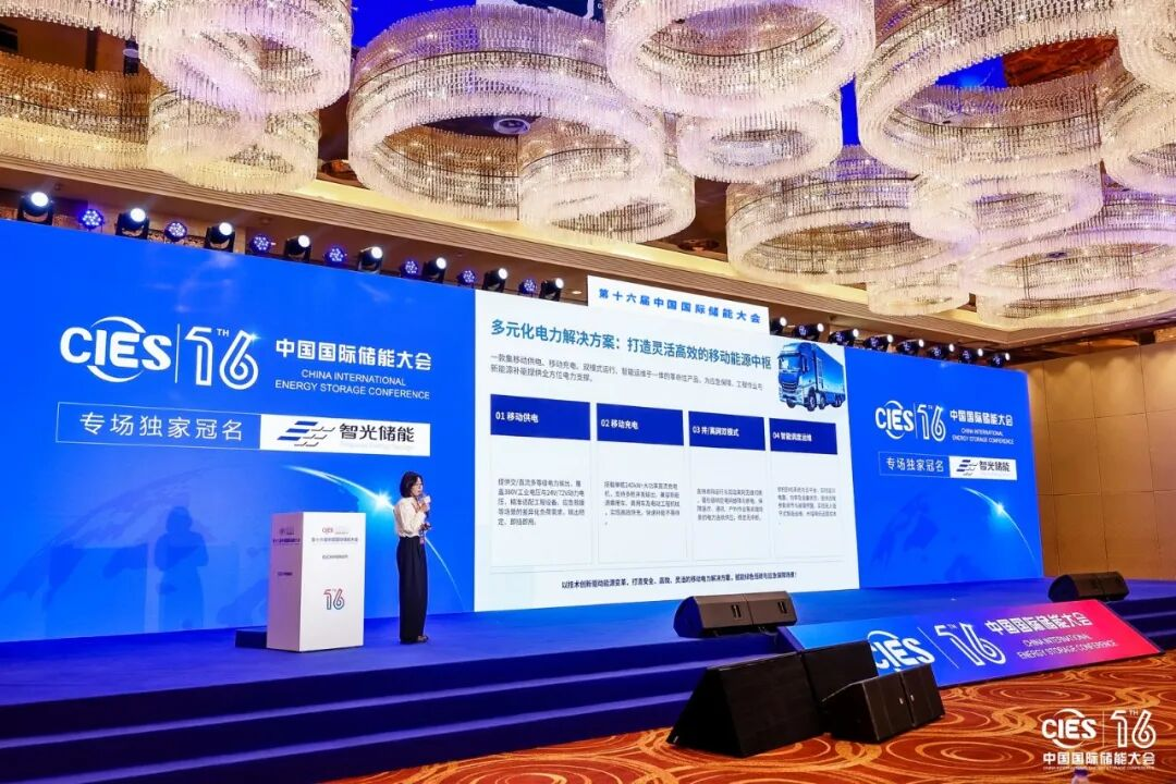 8月18日储能行业呈现三大结构性转变:成本重构终结内卷,产业链因AI算力挤占产能及供需错配引发系统性涨价,推动竞争转向系统价值;海外大型光储项目密集投运并获长期协议支撑,催生全球化交付与运维一体化模式;构网型技术与移动储能加速落地,使储能向电网核心支撑升维。具体动态包括智光一创发布多场景移动储能方案并在新疆落地;阳光电源拿下智利光储订单并提供25年服务协议;苏格兰Coalburn 1、澳洲Origin Energy等项目的商业化运营巩固了系统稳定性;同时Econergy、Scatec、Edify Energy等项目通过融资或投运,展现了全球储能市场在资产交付、技术创新及政策支持下的强劲增长态势。