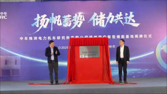 本文总结了12月23日储能行业海内外情报汇总。其中，澳大利亚Neoen公司启动全球首个采用特斯拉Megablock技术的大型电池建设项目，为BHP的奥林匹克坝矿业运营提供电力；中车株洲所新型储能基地落户宝应，预计产值可达15亿元以上；罗马尼亚的能源公司E-Acumulatori.ro推出新型光伏储能解决方案，计划业务量达到超过1000万欧元；墨西哥将新增1.5吉瓦清洁能源发电及储能设施，扩建拉丁美洲最大太阳能电站。同时，欧盟提出将储能项目并网许可期限缩短至六个月，澳大利亚政府计划到2030年新增40吉瓦时的平价家用储能电池。