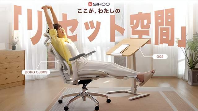 8月20日,人体工学椅行业海内外动态汇总。黑白调上海瑞虹太阳宫门店盛大开业,推出沉浸式护腰体验活动。SIHOO新产品“DORO C300S&办公桌D02”在Makuake平台预售,主打“无压力”空间设计。唯品会与赣州家具行业深度交流,探索合作新机遇。7项家具标准审定会顺利举行。FlexiSpot C7办公椅符合人体工程学原理,广受国外网友好评。永艺家具发布具有椅背翻转调节机构和提高腰部舒适度的座椅设计。情报强企提供定制化的企业情报服务,帮助企业自动抓取最新行业动态,助力企业决策。