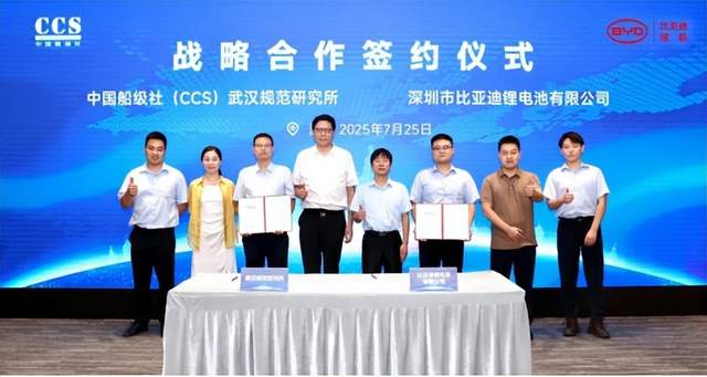 7月29日的储能行业海内外情报汇总显示,比亚迪储能与中国船级社武汉规范研究所签署战略合作协议,旨在推动绿色船舶技术创新;晶科能源蝉联PV Tech 2025 Q2可融资性评级AAA,巩固了其在光伏行业的全球领先地位;美国私募股权公司KKR宣布将投资5亿美元支持澳大利亚可再生能源公司CleanPeak Energy,帮助其发展太阳能、电池储能和微电网解决方案;美国储能行业在2025年第一季度迎来了历史新高的新增装机量,加州持续引领;中国深圳易储能源科技有限公司将在广东佛山投资10亿元建设首个光储充一体化项目。此外,美国对中国电池阳极产品征收高额关税,但BESS幸免;山西省发布了促进全省能源领域民营经济发展的政策措施。