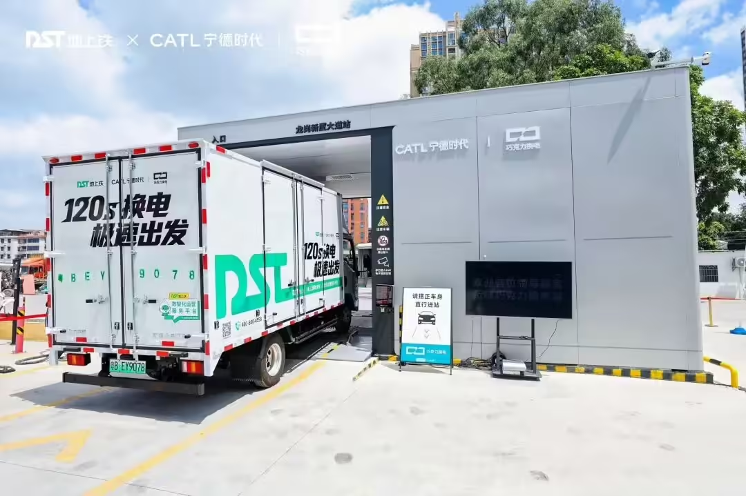 5月26日储能行业呈现三大核心变化：商业模式场景化破局、全球市场需求升维及技术路线集约化智能化。宁德时代联合地上铁投运全国首个标准化轻卡换电生态，采用