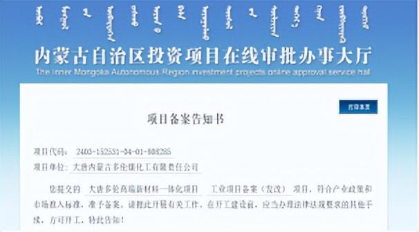 [产业资讯]6月18日工程塑料行业海内外情报汇总-情报强企