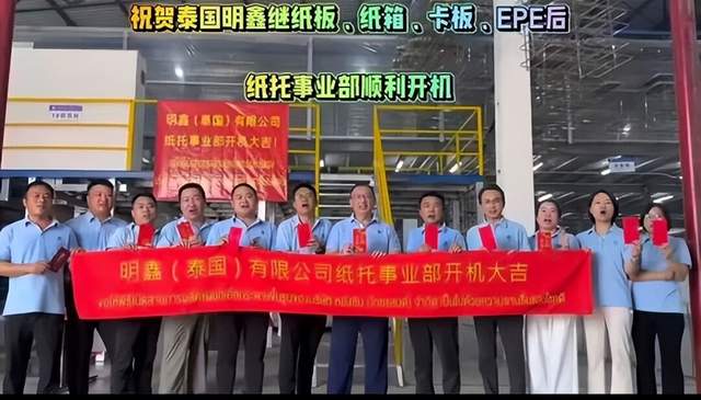 11月28日,永新股份在上海投资500万元成立永新智联包装科技(上海)有限公司,标志着永新股份进军新材料技术研发和跨境业务;艾利丹尼森推出行业首创生鲜RFID技术方案,应用于沃尔玛生鲜食品区,旨在减少食物浪费、确保产品新鲜度;Lacta推出体现“存在感”概念的精美礼品包装,透过简约实惠包装传递年末温馨氛围;德国纸张和包装公司Palm集团收购位于捷克的公司Power Packaging 50%股份,拓展包装解决方案能力;德国造纸业陷入“至暗时刻”,工厂倒闭潮、破产率激增,产能和营收骤降。同时还有两种包装盒的实用新型设计,提供360°展示和独特视觉效果。