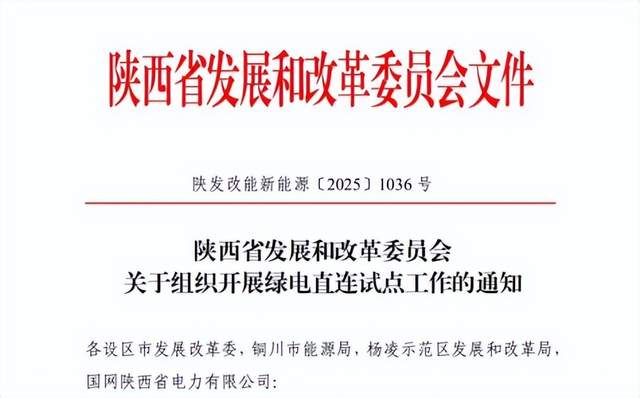 本文总结了电力设备行业在8月份的海内外情报。重点关注了中核隆化300兆瓦风电项目、东方电气风机叶片项目、华能西安热工院设备监理资质等项目的进展。另外,介绍了国能(连江)港电公司利用航天级气凝胶解决火电降噪难题的创新技术,以及华能国际中报显示的净利润增长和低碳清洁能源装机比重提高。此外,还提到了南方电网公司与气象部门合作成立的广西电力气象中心,以及国家电投集团成立的新能源子公司。最后,还涉及了陕西绿电直连试点、宁夏风电、光伏项目管理办法等市场政策和前沿技术方面的内容。