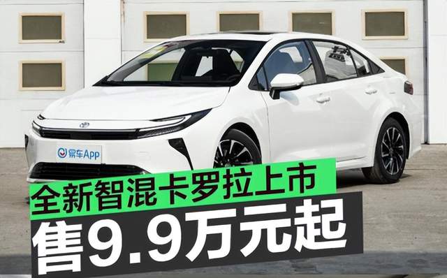 12月22日，吉利汽车在希腊首家展厅正式启幕，展示智能电动车型，推出吉利国际EX5，计划扩大销售网络。中国新能源车安全评价专项C-NESA落地，填补空白，首批车型表现良好。广汽丰田全新雷凌L上市，提供三种动力选择，全系标配智能驾驶辅助系统。一汽丰田全新智混卡罗拉上市，外观升级，动力效率高。长安深蓝汽车获得L3级自动驾驶正式号牌，商业化应用取得进展。Momenta自研芯片BMC 7X实现交付上车，算力超越英伟达Orin-X。维修置换最高补偿19万，小鹏汽车推出事故焕新服务。多地加码汽车产业规划，消费升级与全链布局并进。