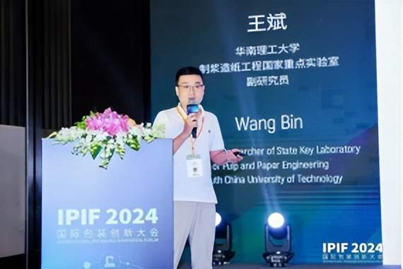 12月9日的印刷包装行业海内外情报汇总显示，云南中烟工业有限责任公司发布了2025-2026年度烟用材料采购项目招标公告，涉及接装纸、内衬纸等12类项目。另外，Green Bay Packaging计划对阿肯色州Kraft Division纸板工厂进行现代化投资，DS Smith上半年业绩虽面临挑战但符合预期，而意大利公司Carton Pack收购了Clifton Packaging，加强了在英国柔性包装领域的地位。行业动态显示，印刷业规模以上企业营收增速2.5%，利润总额下降4.9%，但亏损企业减少。此外，华南理工大学研究员在国际包装创新大会上分享了农林废弃植物资源在干法纸浆模塑中的应用研究进展。