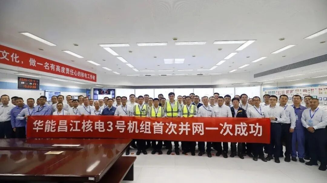 本期电力设备行业情报显示,产业正从粗放扩张向高质量发展转型。哈电集团助力多个煤电项目关键节点成功,东方汽轮机中标光热项目。江苏通过“市场换产业”策略吸引央企投资,强化绿电供给与装备本地化。海南昌江核电机组并网,深能保定二期投产。政策方面,江苏发布分布式光伏新政,虚拟电厂首部国标实施,两部门支持煤炭企业统筹煤电新能源布局。行业趋势表明,技术标准规范、产业链协同及核心技术国产化成为驱动因素,短期面临合规压力,长期蕴含结构性增量机会。