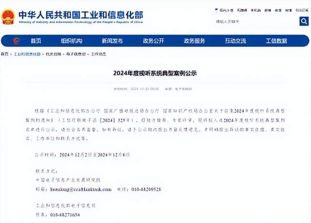 12月16日LED显示屏行业海内外情报汇总：本文报道了LED显示屏行业的最新动态。国内方面，海南省琼海市中原镇博鳌机场进行三期扩建项目，总投资154400万元；山东Mini/MicroLED显示屏项目试产，总投资52亿元。国外方面，尼日利亚奥费雷科佩路桥项目在非洲进行建设，将成为当地唯一的通行桥梁。企业方面，领灿科技的LED产品在以色列XR广告影棚拍摄中表现出色。行业动态包括新加坡SMRT推出的SkyWalk户外广告形式以及美国户外广告收入数据。此外，还介绍了一种可裁剪LED显示屏和面光源的LED装置的前沿技术。整体反映了LED显示屏行业的发展趋势和创新动向。