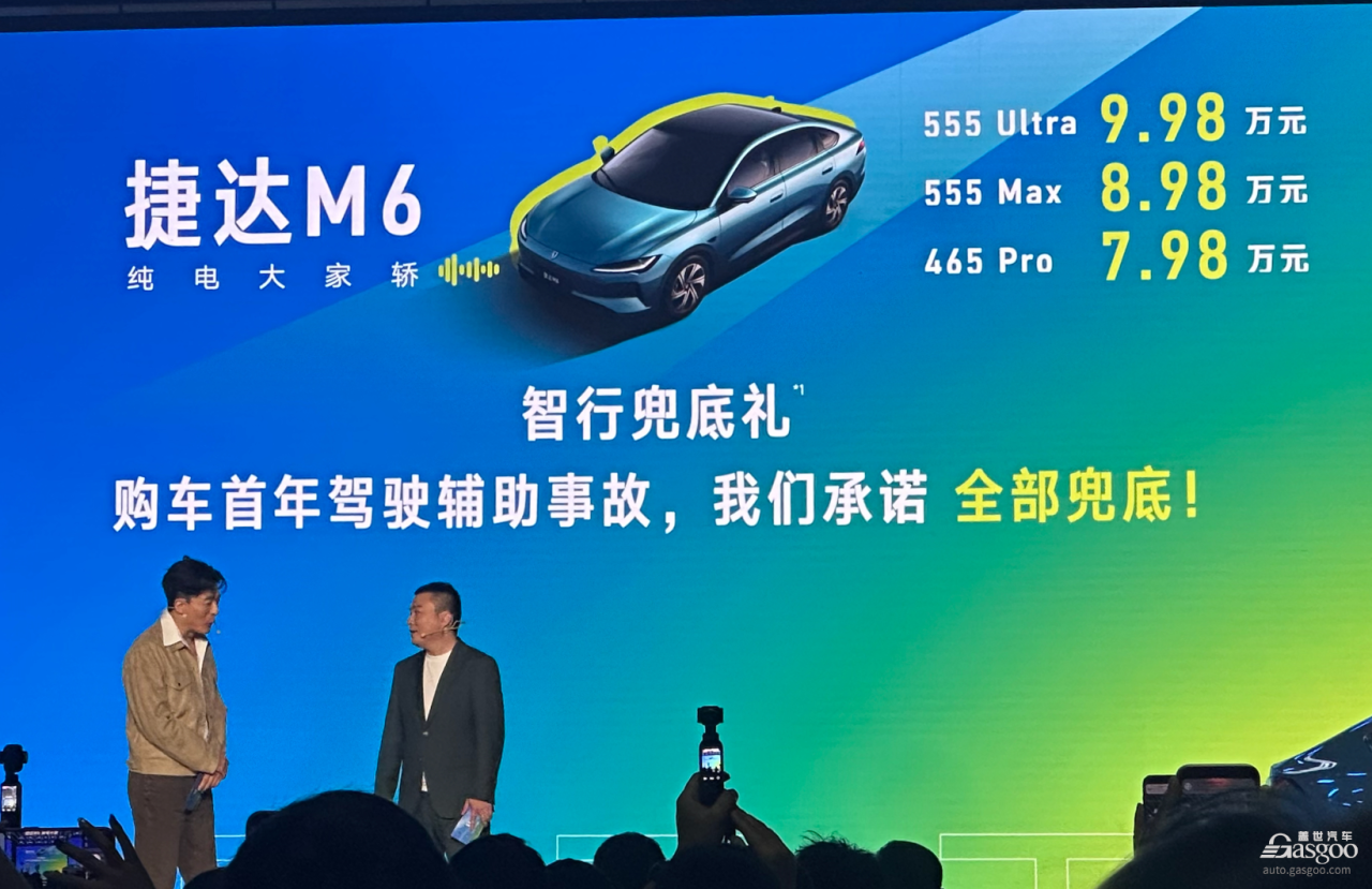 10月26日汽车行业情报显示,跨国车企加速区域化战略与技术集成。通用汽车发布前瞻科技,采用富锂锰电池及中央计算单元以压缩研发周期;沃尔沃承认欧洲车型难满足中国需求,计划加强吉利协同并专供中国市场;雷诺考察超400家中国企业,推动供应商进入全球体系。出口方面,前9月中国汽车出口863万辆,同比增长52%,新能源出口激增。新车领域,捷达M6上市将高阶智驾下放至10万级市场,魏牌二代蓝山定位30万级插混SUV。监管层面,动力电池在役检测国标将于2027年实施,工信部就自动泊车及辅助驾驶安全要求征求意见,明确分级能力上限,标志着智能驾驶与电池全生命周期管理进入更明确的监管阶段。
