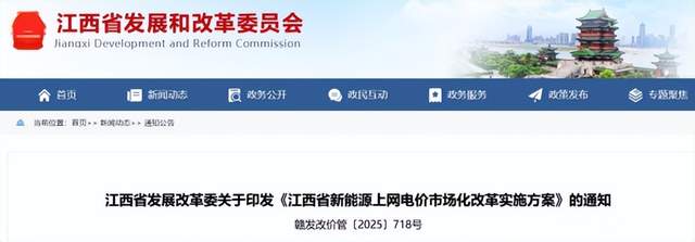 10月10日,电力设备行业情报汇总显示,肃北风力发电有限公司打造了300MW/1200MWh独立储能项目,采用磷酸铁锂电池组,总投资达60000万元。南瑞继保在杭州成功实施全预制转接装置的保护不停电改造,大大提高了效率。北京巴威助力全球首个超稠油开采光热替代示范项目成功投运,有望减少二氧化碳排放。此外,国内首个10MW构网型风机通过认证,华电布局绿电制氢配套新能源超5.7GW。山东电力和江西也发布了新政策,推动新能源进入“有偿调节”时代,规定存量机制电量和电价标准。前沿技术方面,一种汽轮机叶片生产用焊接装置和一种燃气锅炉防护装置也得到了公开。