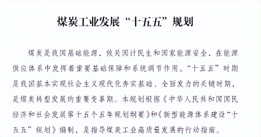 本期电力设备行业情报显示,产业正从粗放扩张向高质量发展转型。哈电集团助力多个煤电项目关键节点成功,东方汽轮机中标光热项目。江苏通过“市场换产业”策略吸引央企投资,强化绿电供给与装备本地化。海南昌江核电机组并网,深能保定二期投产。政策方面,江苏发布分布式光伏新政,虚拟电厂首部国标实施,两部门支持煤炭企业统筹煤电新能源布局。行业趋势表明,技术标准规范、产业链协同及核心技术国产化成为驱动因素,短期面临合规压力,长期蕴含结构性增量机会。